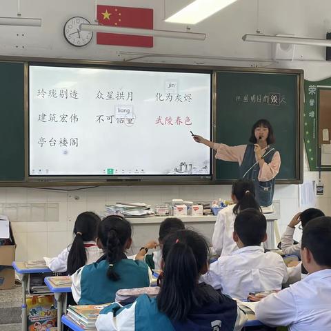 “金秋正当时，教研意正浓”             ——莲都区人民路小学语文教研组活动