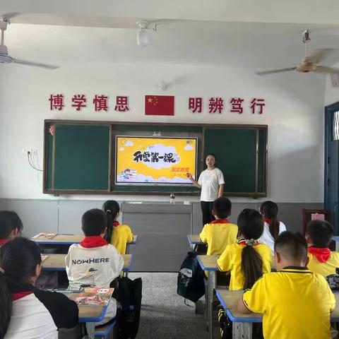 【魅力金小第48期】开学在即   安全先行——金山镇中心小学2024年秋季开学安全第一课