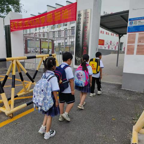 开启新学期，筑梦向未来——邢台市信都区龙泉寺乡中心学校开学纪实