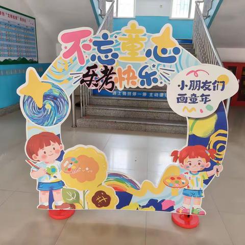 【全环境立德树人】 乐考无“纸”境   无“笔”更精彩——蓬莱区北沟小学一二年级无纸笔测试