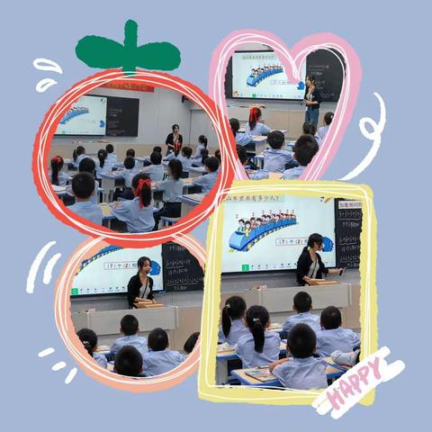 教研促发展，课堂展风采——赣州市天骄小学2023年 10 月 24 日 秋季学期数学教研