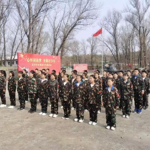 “心系国防建设，强国复兴有我”——铁岭市第六中学七年五班国防研学活动之旅