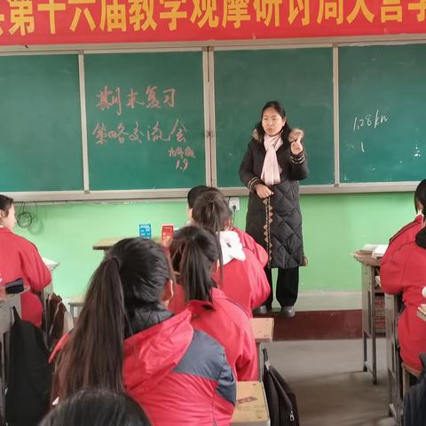 大营学校