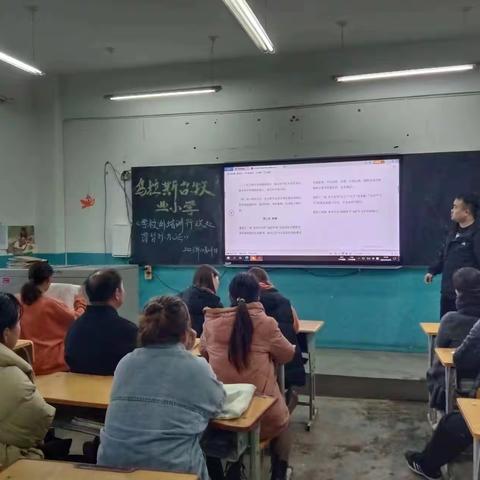 新源县那拉提镇乌拉斯台牧业小学《学校外培训行政处罚暂行办法》 	培训会议简报