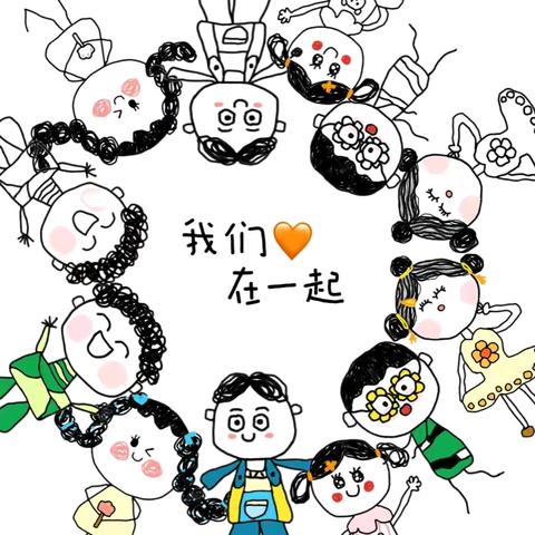 叽叽喳喳闹新年～小2班12月快乐回顾