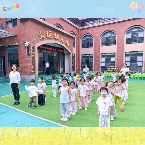 蹦蹦跳跳的运动