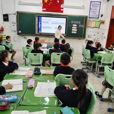 【徐新·双减·语文教研】——徐州新教育学校小学部语文组教研活动