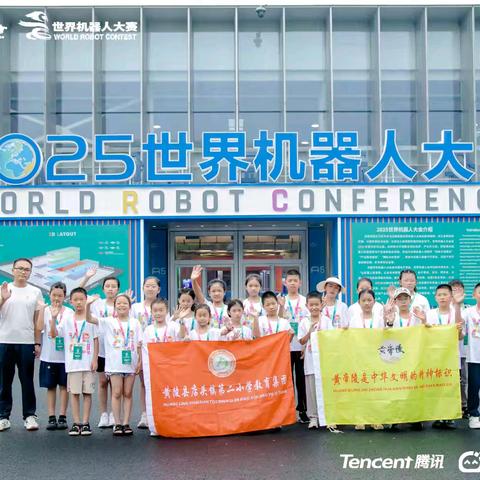 喜报 “以科技之名，赴北京之约”