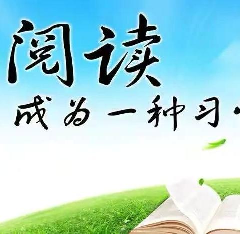 聚焦整本书  ‍深耕大阅读 ‍柏果小学“主题式阅读——儿童整本书阅读与实践”教学研讨活动