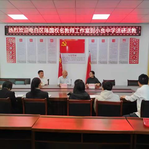 “声”入乡村，“光”照课堂