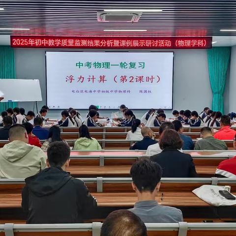 质量监测“透视”，教学研讨“破局”