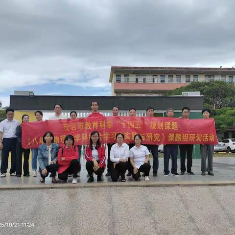 筑梦待浇灌，传智育桃李