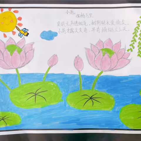 传承传统文化诗词浸润童心———宾县第一小学一学年实践活动