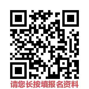 九幼2025年秋季招生公告