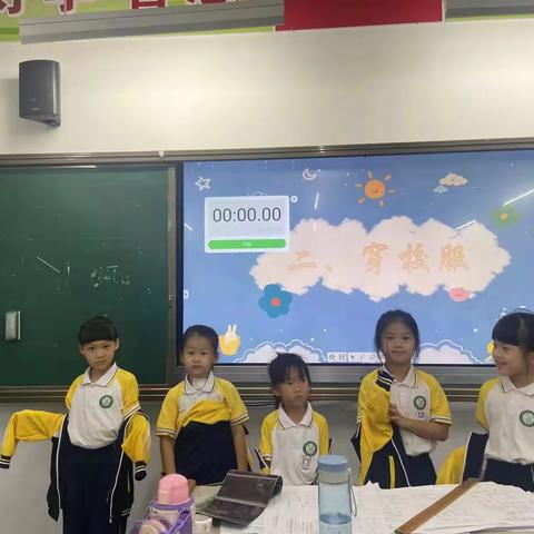 长滨小学一4班|我是“整理小能手”班级初赛