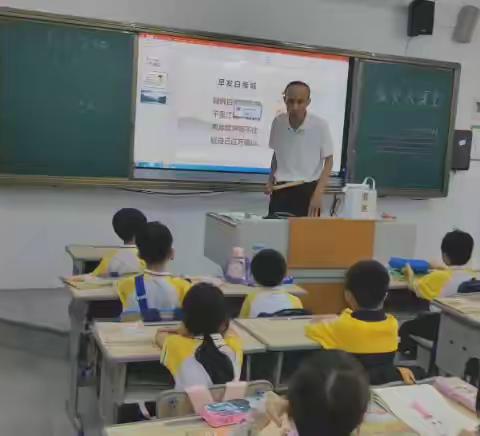 长滨小学一4班|家长大课堂