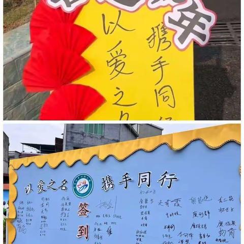 兴隆场中心幼儿园12.28日亲子趣味运动会