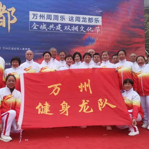 庆元旦·迎新年 2023年12月27日龙都周周乐，龙队舞起来！