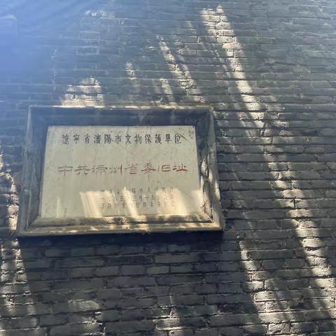 总院支行开展反诈“零距离”，筑车全民“防火墙”活动