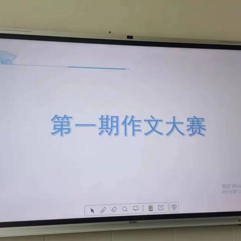 容海学校初一18班19班 “以梦为马，不负韶华”——第一期现场作文比赛