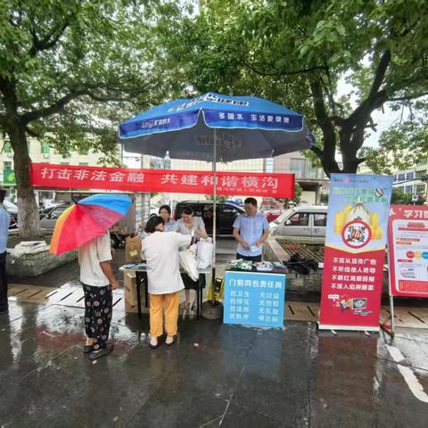 湖北农行咸宁高新支行：金融知识万里行——保障客户权益，乐享安心生活