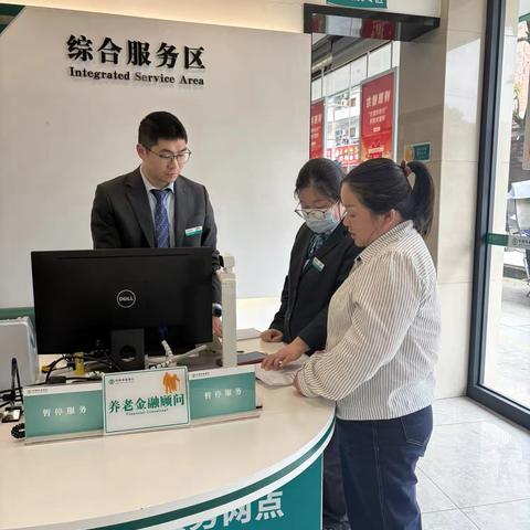 湖北农行咸宁高新支行敏锐识诈，暖心守护客户“钱袋子”——成功拦截一起电信网络诈骗 ‍ ‍