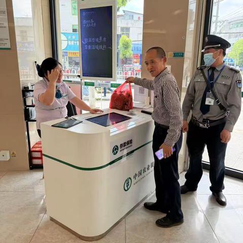 湖北农行咸宁高新支行———暖心服务解民忧 真情守护养老钱