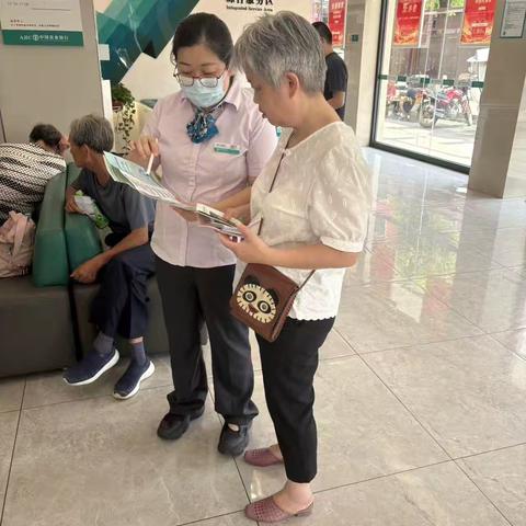 湖北咸宁高新支行-----“粽香迎端午 ”“消保护平安”厅堂开展金融消保主题宣传活动