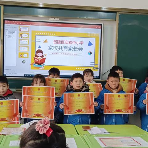 贺时年硕果，书美好新篇”——召陵区实验中学小学部（北校区）一年级六班期末表彰