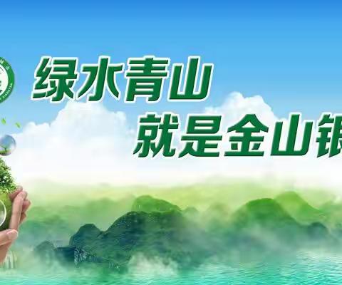 2O24年 3月15日  寿阳污水运维站 检查