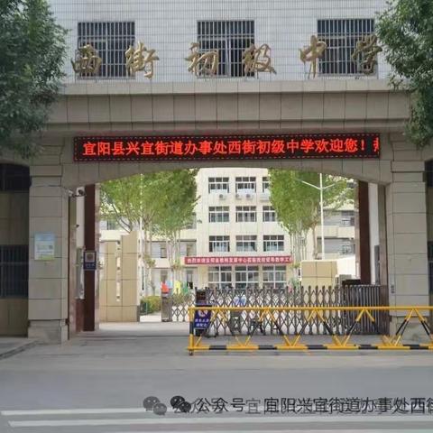 秋阳普法照校园，青春与法共成长