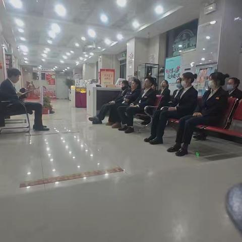 海城支行营业室组织遵规守纪学习