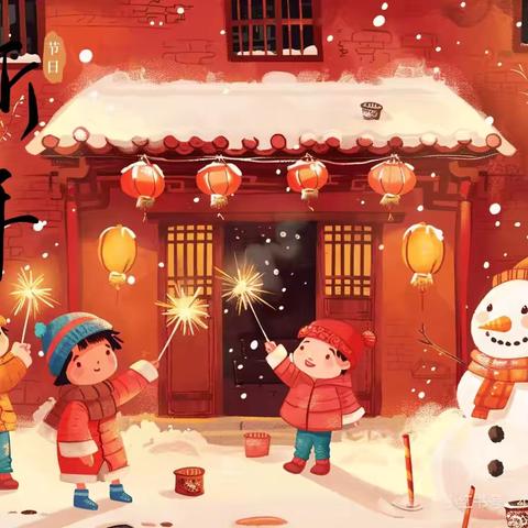 【全环境立德树人】“金蛇献瑞 赶个年味集”—武城县育才实验学校低学段乐考测评活动纪实