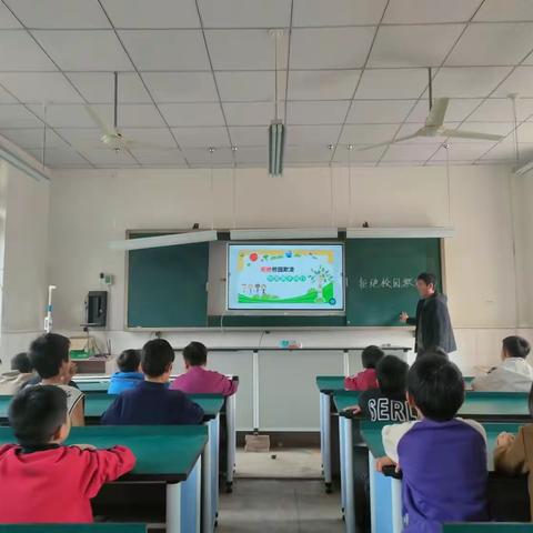 心理健康课----校园防欺凌 前常岗小学