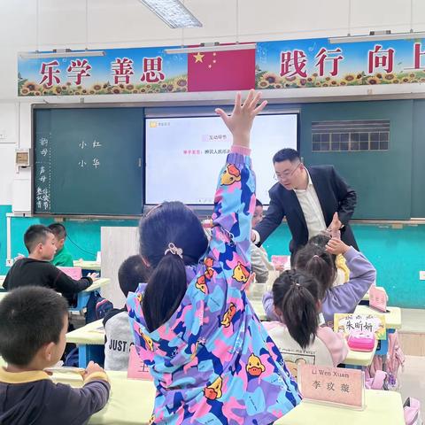 凤鸣小学一（4）班 家长进课堂活动——认识人民币