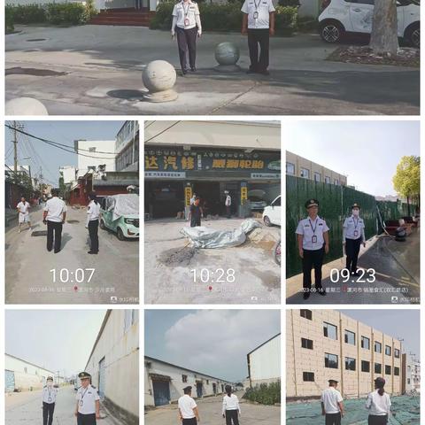 召陵区三五一五国控点8月16日日常督察巡查情况