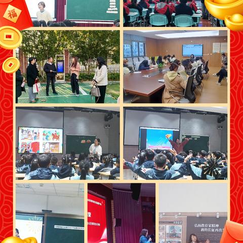 跨越山海促交流 校际携手共成长——伊宁市三所小学赴上海跟岗学习活动纪实