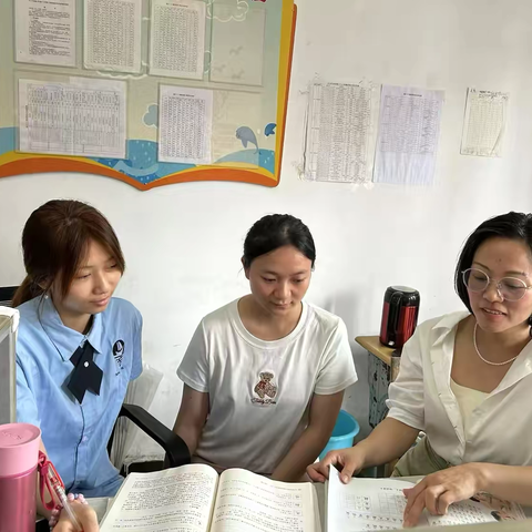 【学思想 强党性 重实践 建新功】 一年级期末复习研讨会