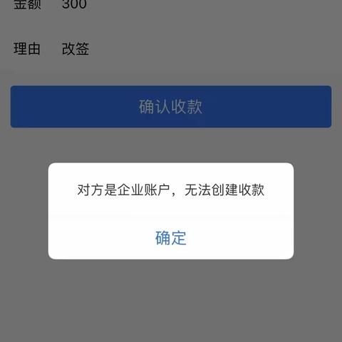 【迎宾中行】谨防“理赔航班延误险”骗局