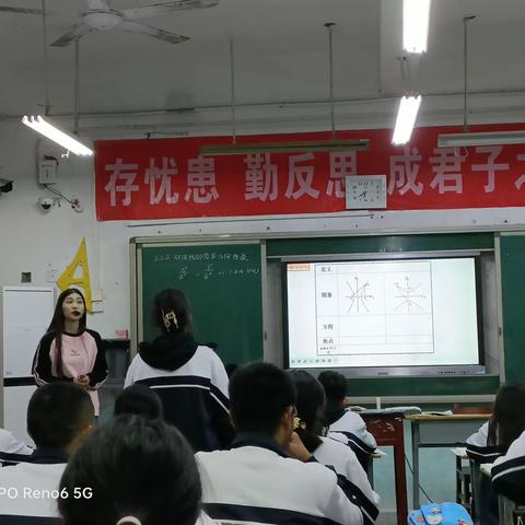 示范引领，点亮课堂——宁陵高中高二数学示范课