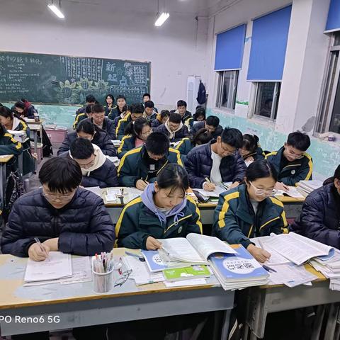 表彰优秀树榜样 蓄势待发再启航 ——宁陵高中2023——2024学年下学期月考表优大会