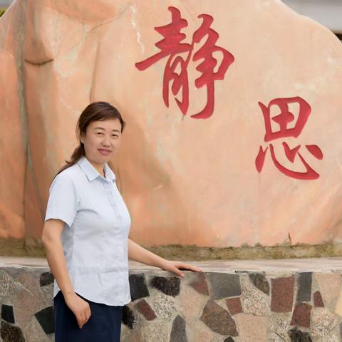 躬耕教坛守初心 传承教育家精神——记天水市麦积区龙园小学卢艳艳老师