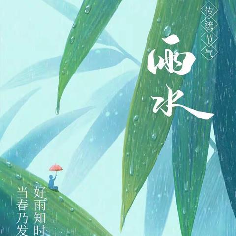 💦春雨🌱新绿🍀萌动🌸最是一年春好处——淮安市洪泽第二实验小学一1中队劳动实践作业