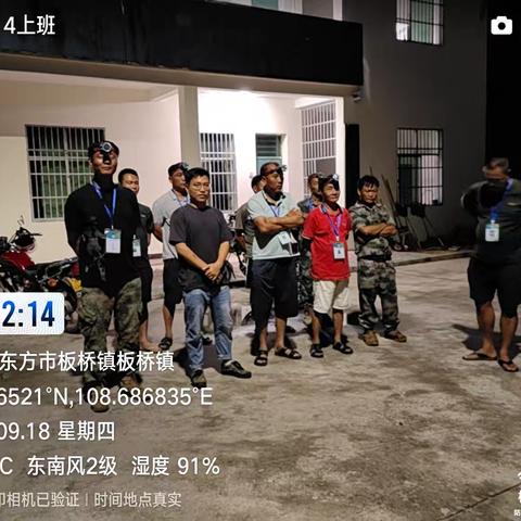 板桥镇公益林管护站、林业站开展打击非法乱捕盗猎候鸟专项行动