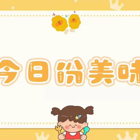 “✨见证成长，未来可期✨”♥️【早培幼教集团】早培第七幼儿园小一班（五月下）