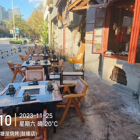 塘屋烧烤鼓楼店开市照片