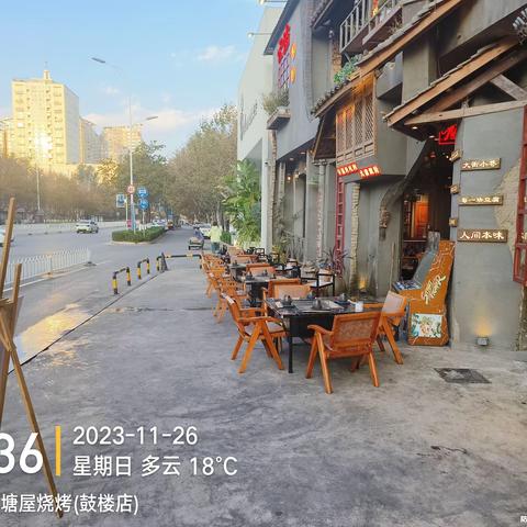 塘屋烧烤鼓楼店开市照片