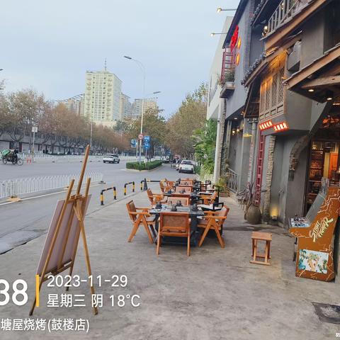 塘屋烧烤鼓楼店开市照片