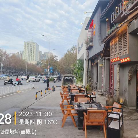 塘屋烧烤鼓楼店开市照片
