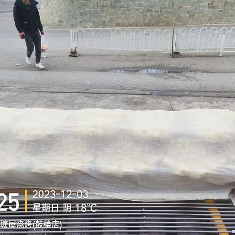 塘屋烧烤鼓楼店开市照片